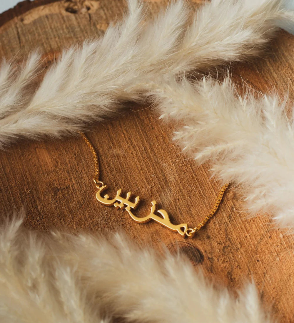 Arabic Name Necklace