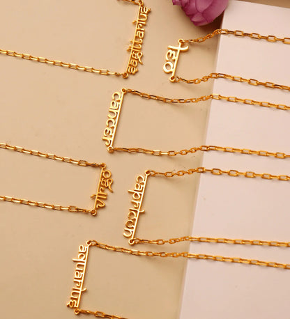 Zodiac Name Necklace