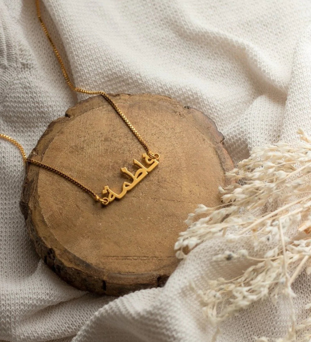 Arabic Name Necklace