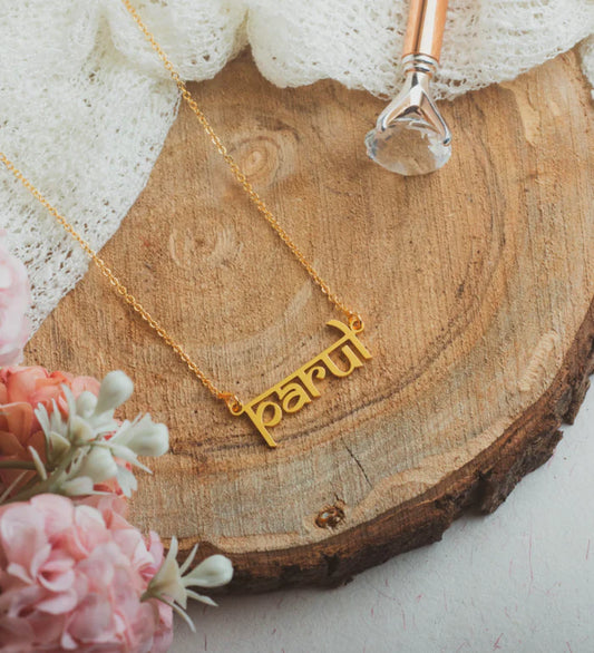 Indic Style Name Necklace